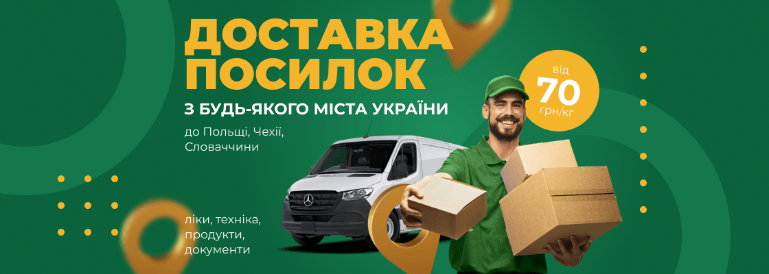 Баннер